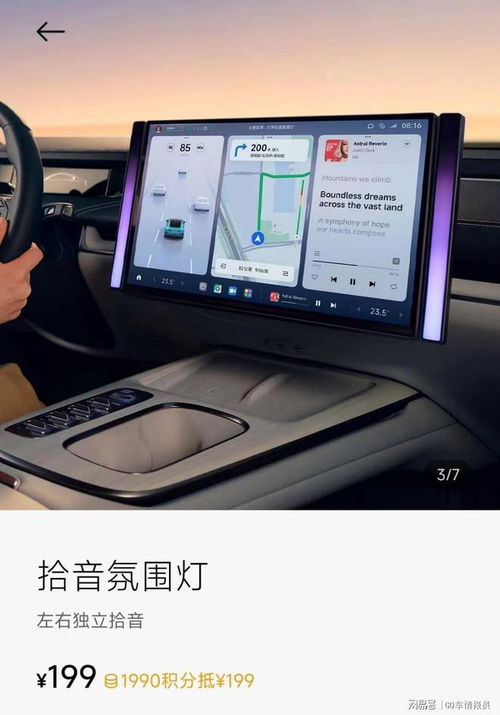 小米汽车g值多少